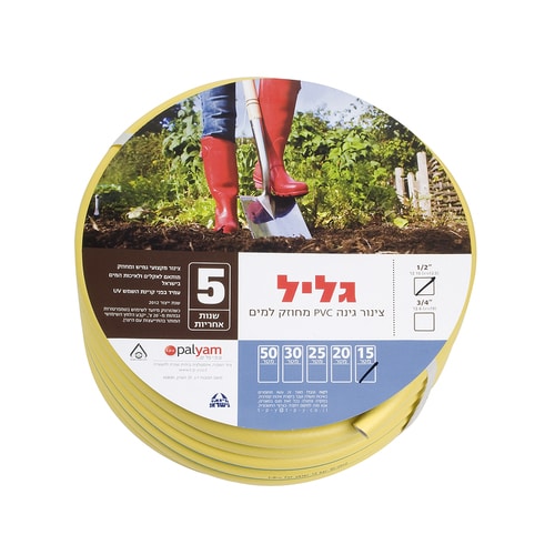 צינור השקיה צהוב.jpg