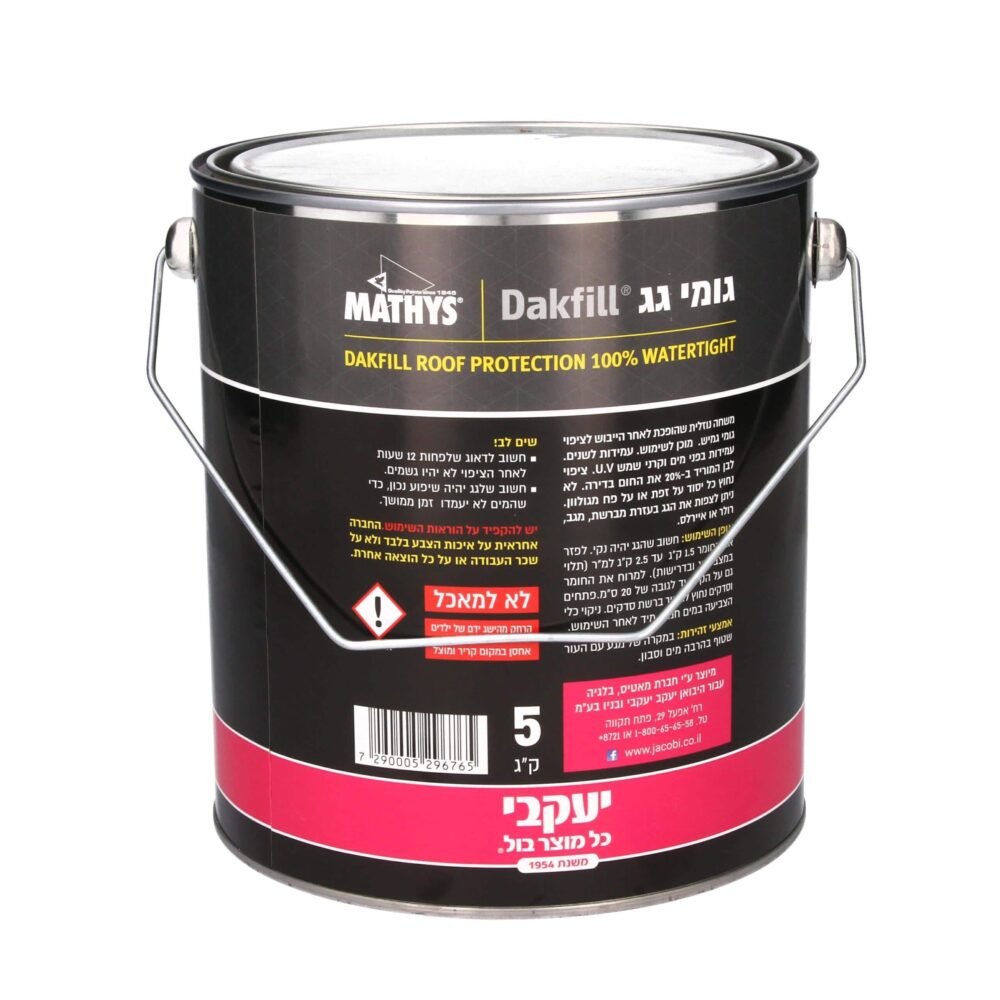 גומי גג לבן 5 ק”ג