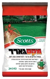 מקסגארד קוטל מזיקים גרגרי למדשאה עם דשן 1-3 ק”ג