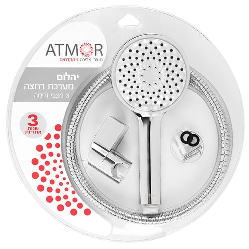 סט רחצה יהלום 3 מצבים ATMOR