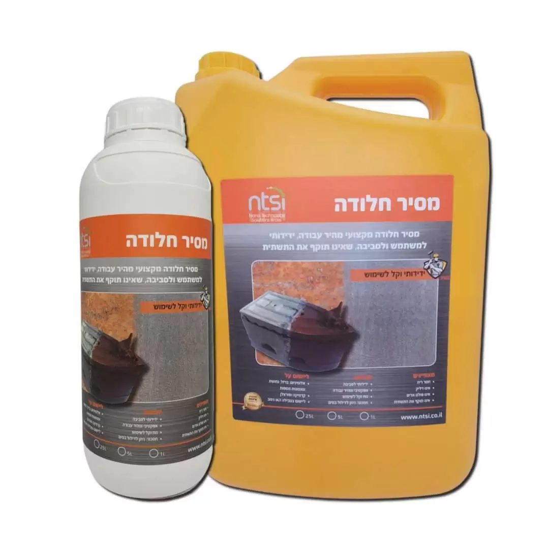 מסיר חלודה מקצועי 1-5 ליטר NTSI