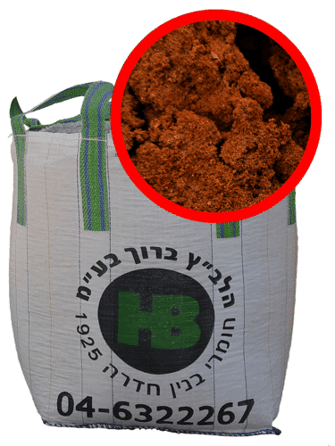 שק ענק/בלה חמרה