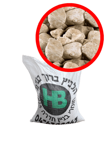 שק קטן חלוקי נחל גודל 3