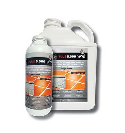 קלינר 5000 EXTRA