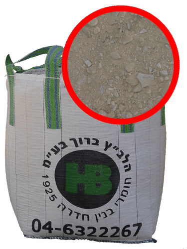 מצע נברר /מחלוטה לדשא סינתטי בשק ענק /בלה