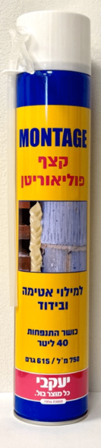 פוליאוריטן מוקצף 750 מ”ל