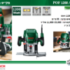 רוטר בוש BOSCH POF 1200 AE