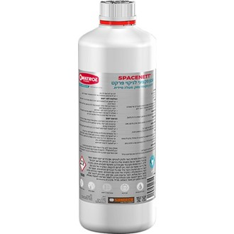 סבון מקצועי לניקוי פרקט 1 ליטר