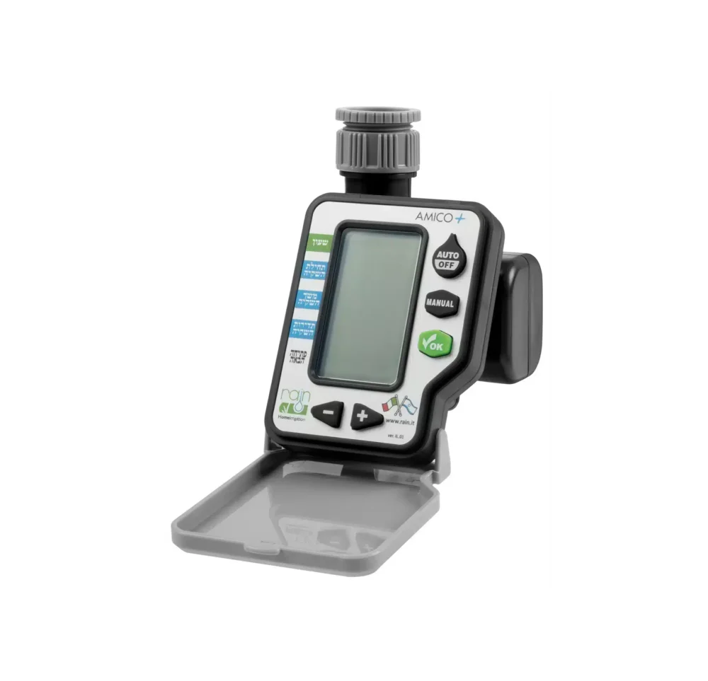 בקר השקיה “AMICO 3/4