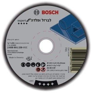 דיסק לחיתוך לברזל “4.5 1.6 מ”מ בוש BOSCH
