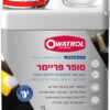 סופר פריימר למשטחים חלקים במיוחד Owatrol E.S.P