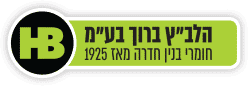 הלב"ץ ברוך בע"מ