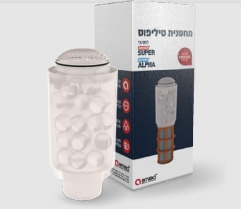 מחסנית סיליפוס למסנן ספיר אלפא/סופר עמיעד