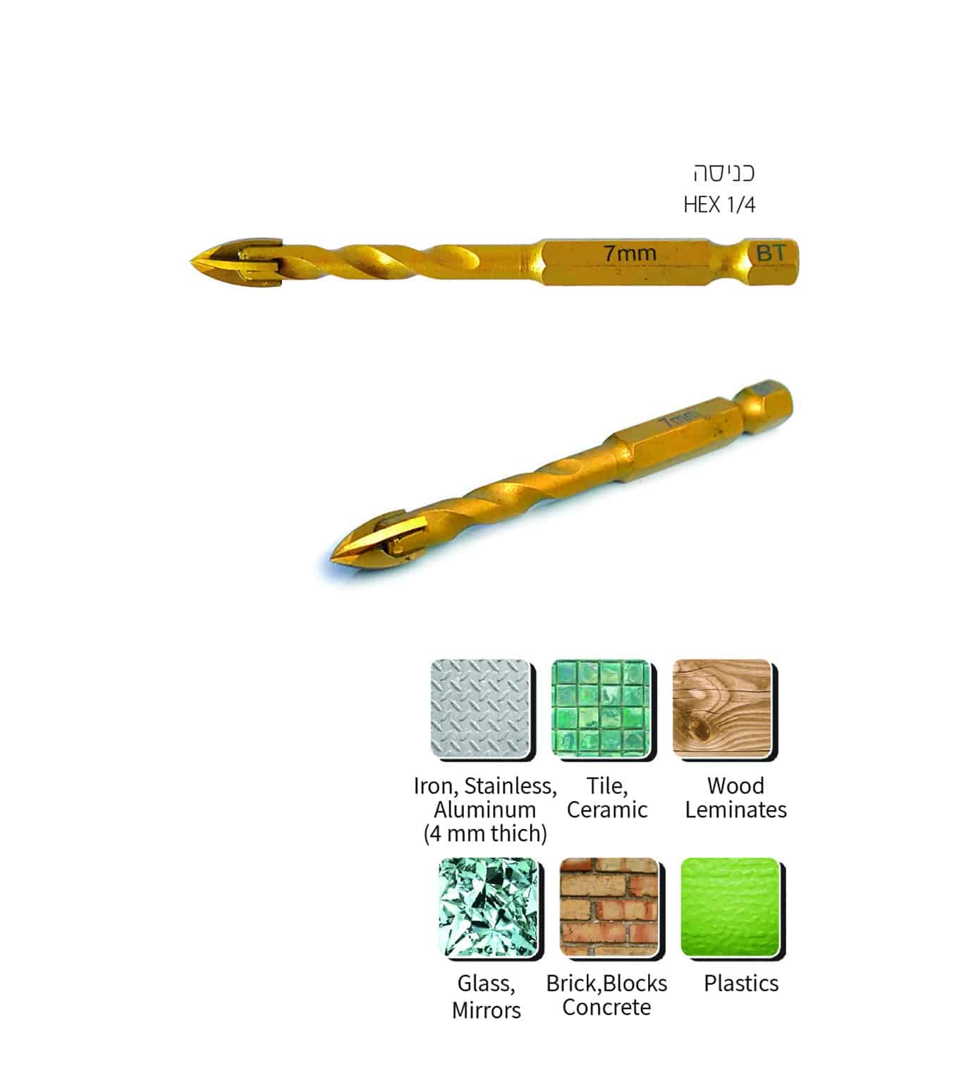 סט 3 מקדחי 4T אוניברסלי לאימפקט בקטרים לבחירה B.Tech