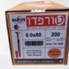 בורג טורפדו כוכב במידות שונות