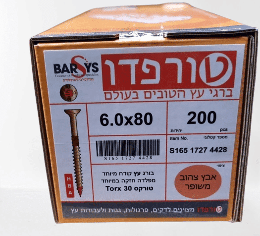 בורג טורפדו כוכב במידות שונות