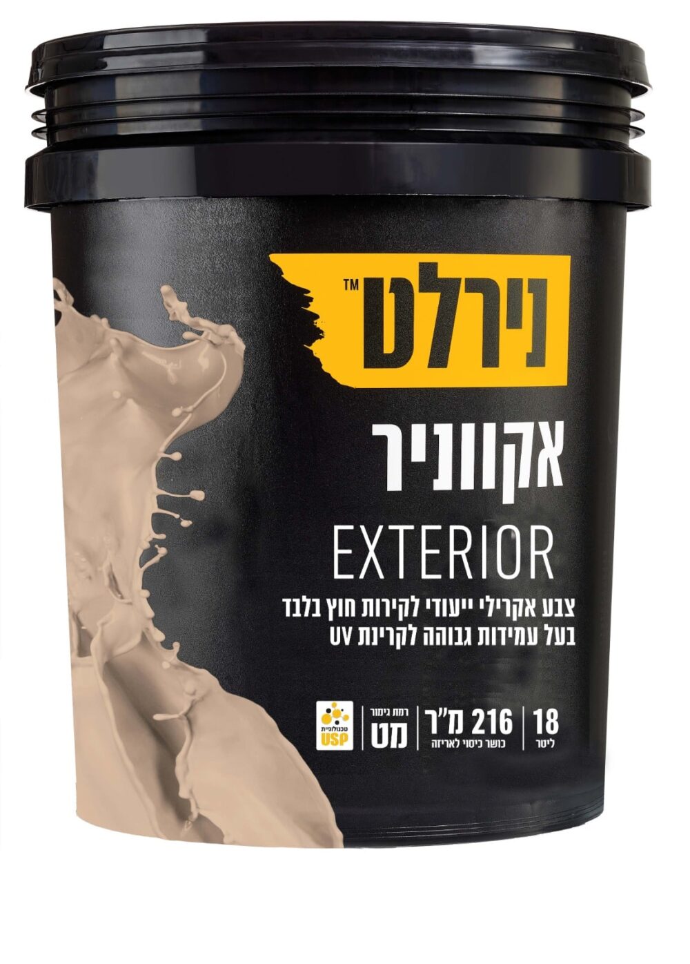 אקווניר EXTERIOR לבן