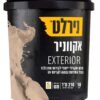 אקווניר EXTERIOR לבן