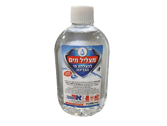 מצליל מים “להצללת מי הבריכה” 500 מ”ל