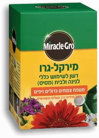 דשן מירקל גרו לשימוש כללי Miracle-Gro