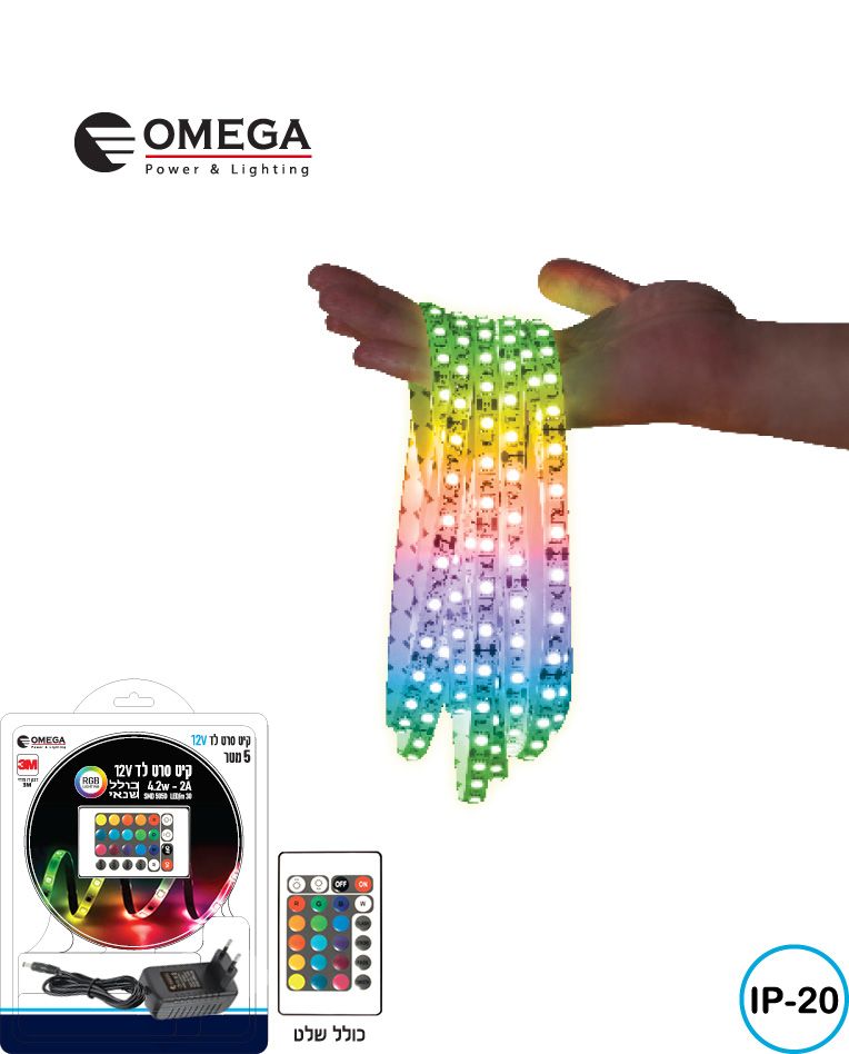קיט סרט לד IP20 2A RGB כולל שלט 5 מ’