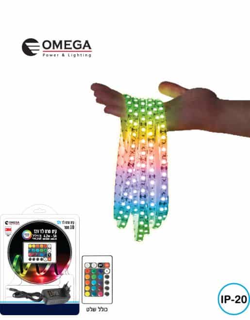 קיט סרט לדים 220V צבעוני RGB + שלט 10 מטר IP20