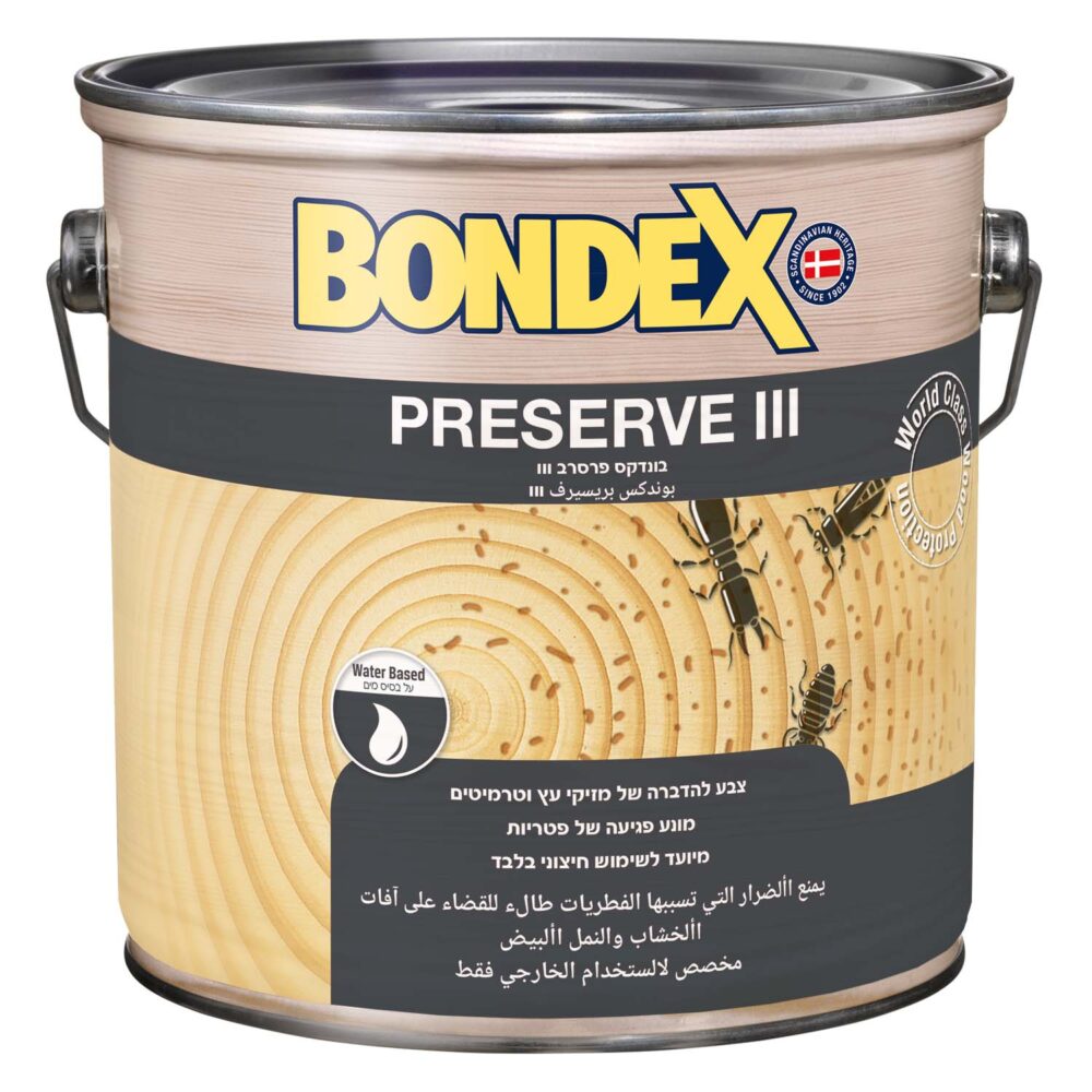 בונדקס פרסרב (משמר) BONDEX