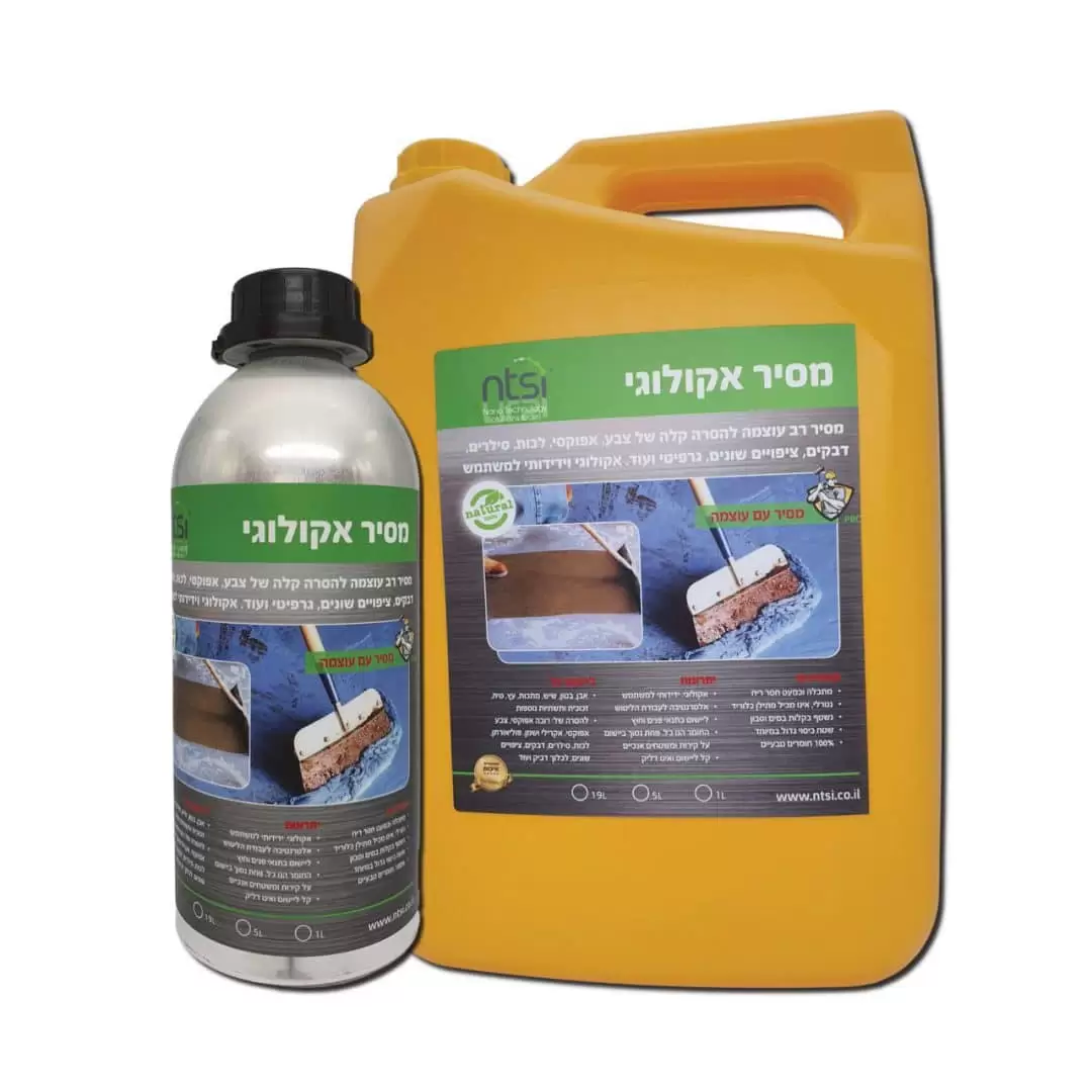 מסיר חומרים אקולוגי 1-19 ק”ג NTSI