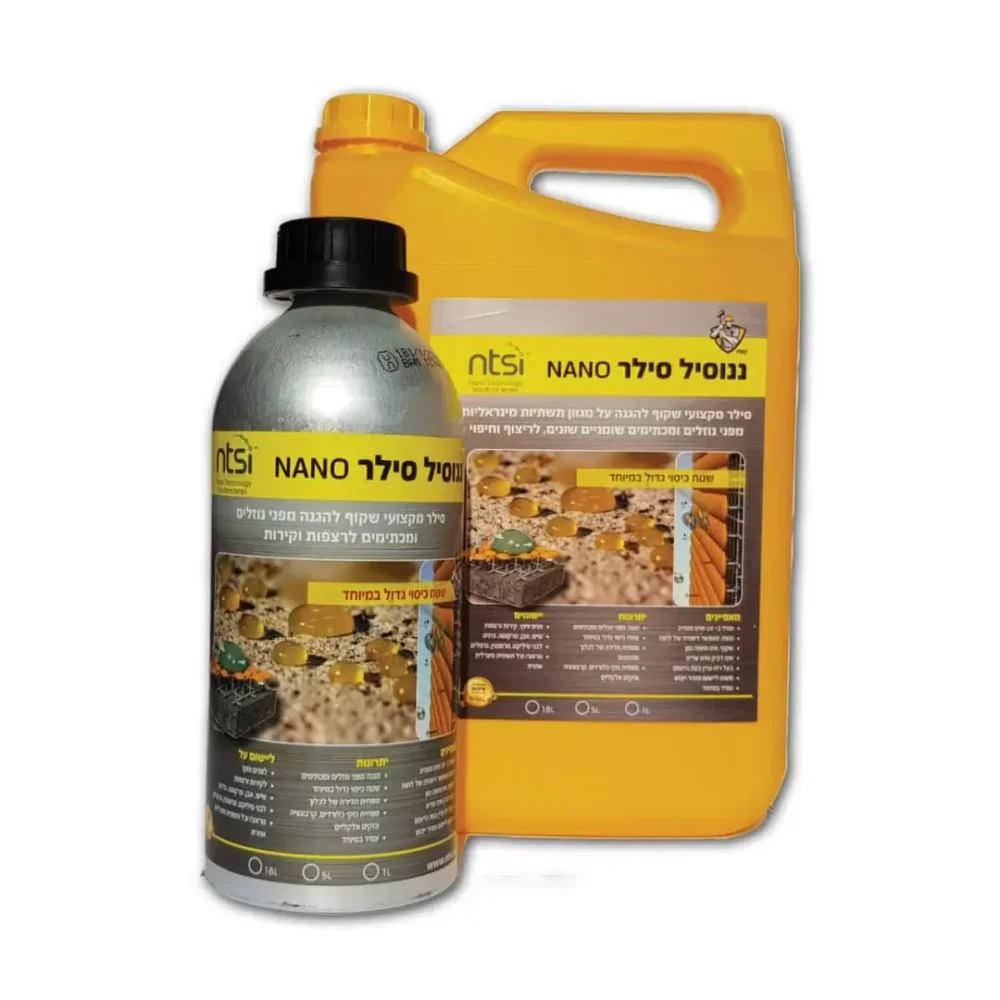 סילר ננוסיל Nano מקצועי שקוף NTSI