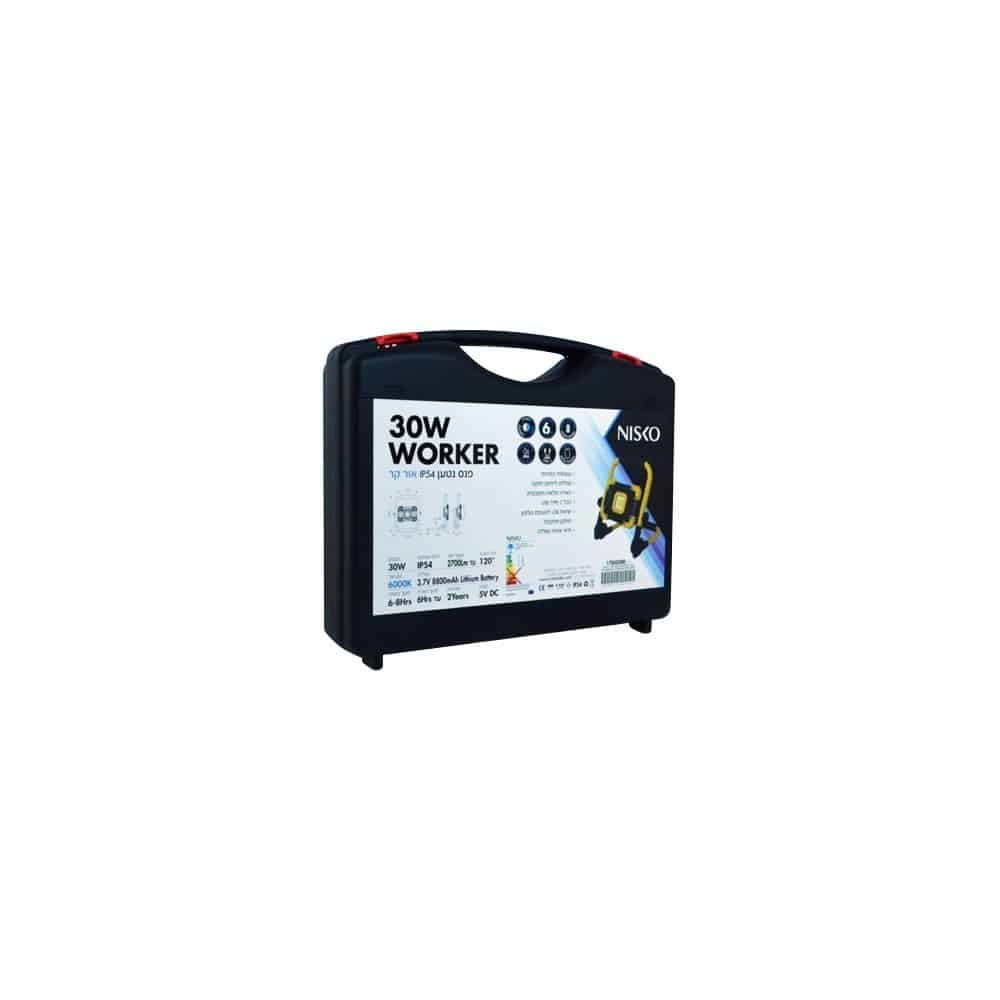 פנס נטען WORKER IP54 30W אור קר