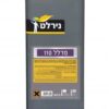 מדלל 110 לצבע דו רכיבי נירלט