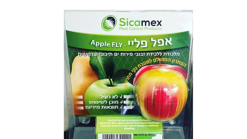 מלכודת אפל פליי ללכידת זבובי פירות וברחשים 15 מ”ל