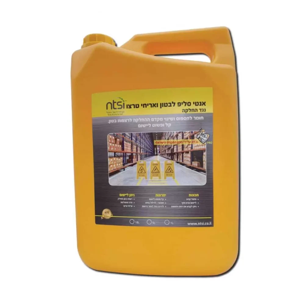 אנטי סליפ לבטון ולאריחי טרצו