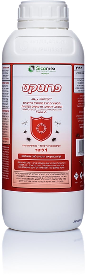 הקץ לפרעוש תכשיר מתחלב מרוכז להדברת פרעושים במבני משק ריקים ללא נוכחות בע״ח 500 מ”ל