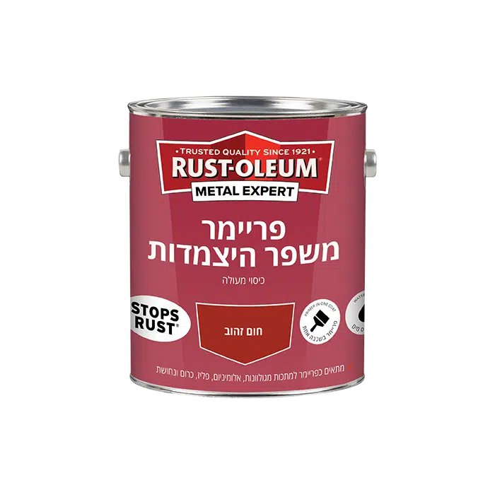 יסוד פריימר למתכת משפר היצמדות 750 מ”ל RUST-OLEUM