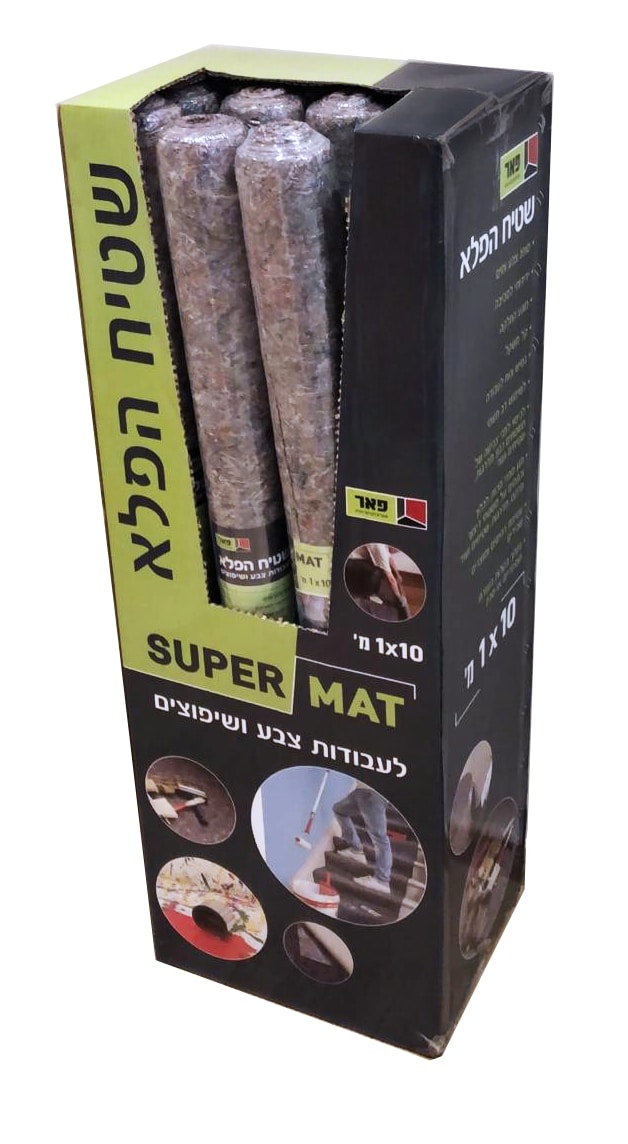 שטיח הפלא להגנה וספיגת צבע ונוזלים 10 מטר