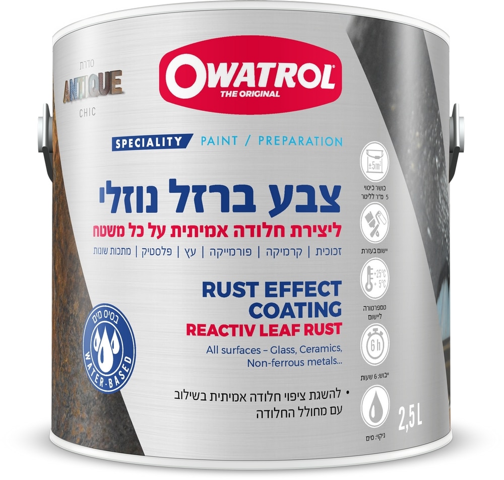 צבע ברזל נוזלי 0.5/2.5 ליטר Owatrol