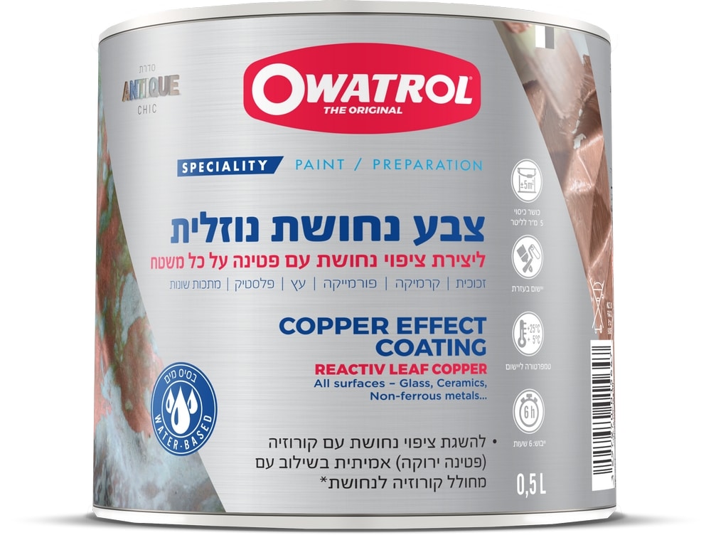 צבע נחושת נוזלית 0.5/2.5 ליטר Owatrol