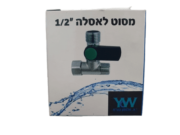 מסוט לאסלה “1/2