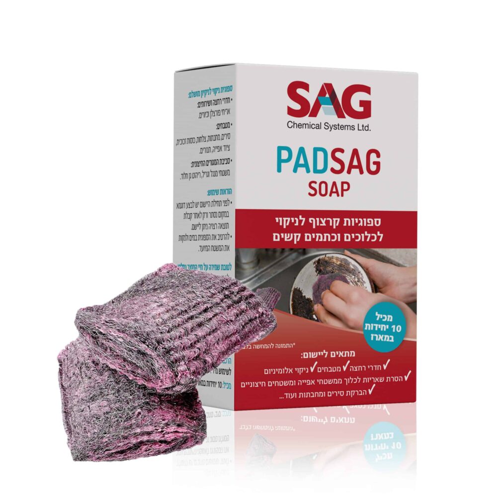 ספוגיות קרצוף לניקוי לכלוכים וכתמים קשים PAD