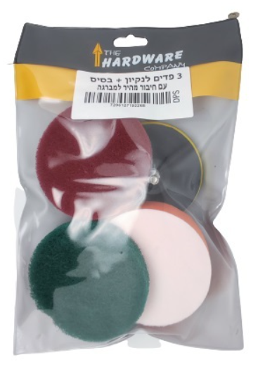 3 פדים לניקיון + בסיס, עם חיבור מהיר למברגה