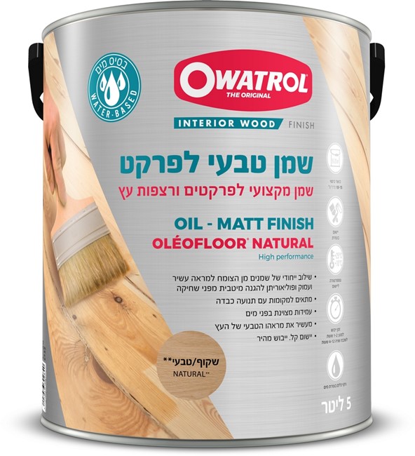 שמן טבעי לרצפות עץ ופרקט 5 Oleofloor ליטר