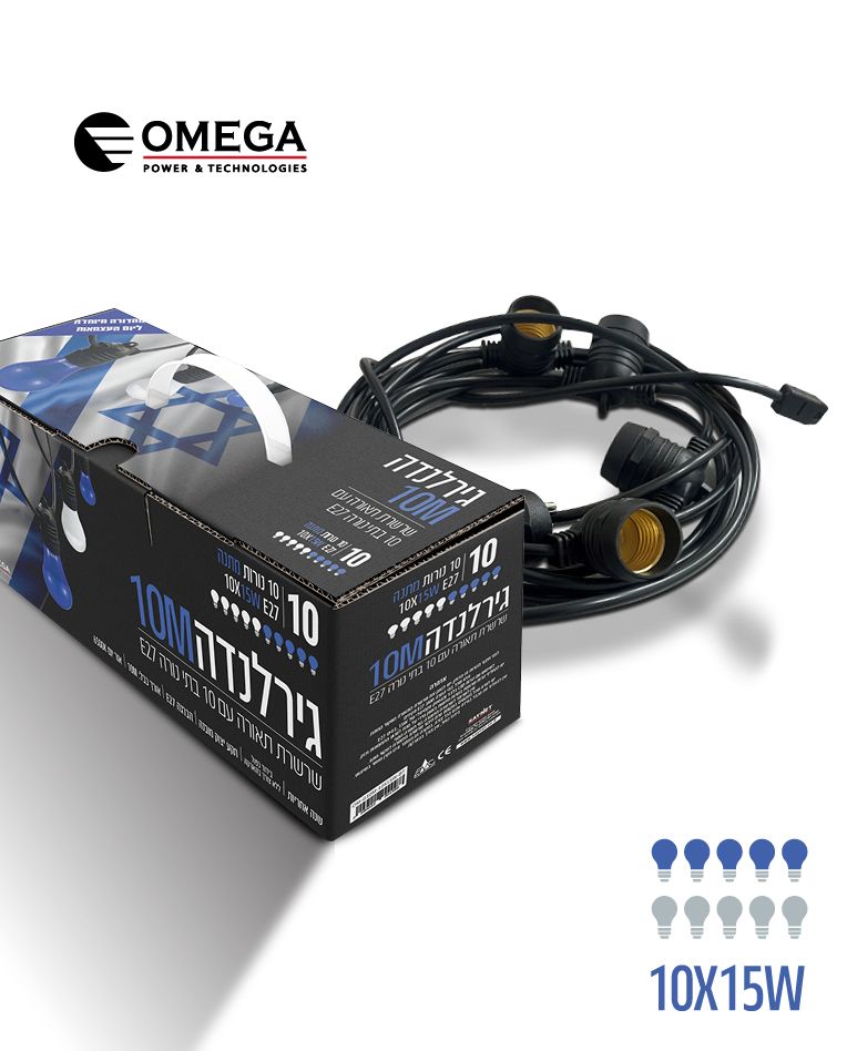 גרילנדה 10 מטר כולל 10 נורות כחול לבן 10W