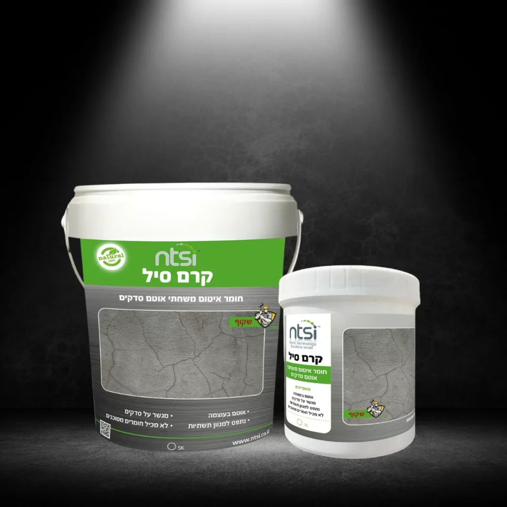 אמולסיה אקרילית פולימרית לאיטום קרם סיל