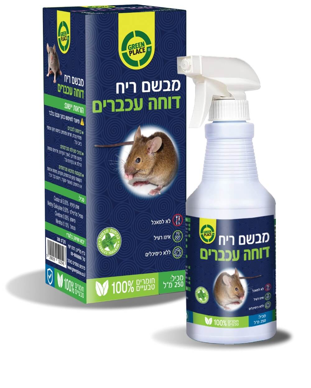 מבשם ריח דוחה עכברים