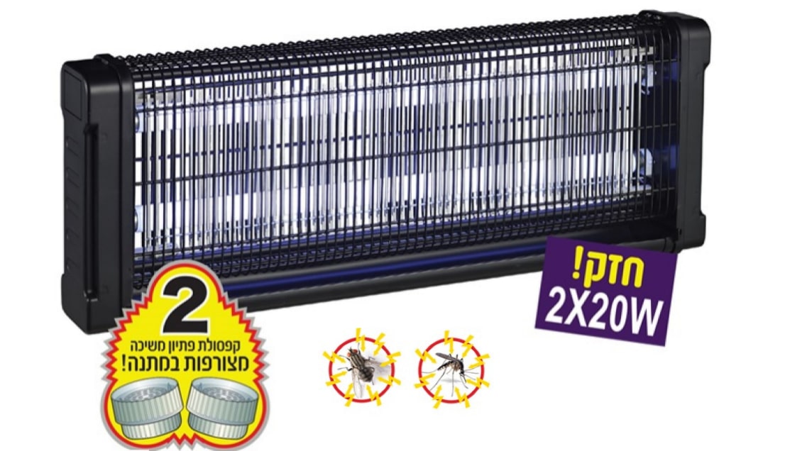 קטלן היתושים לבית ולמשרד החזק והעוצמתי | הוריקן מגה טייזר – תמונה 4