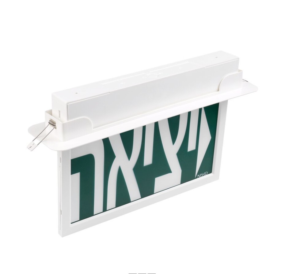 שלט יציאה מואר / גוף תאורה ליציאת חירום XT לבן – תמונה 3